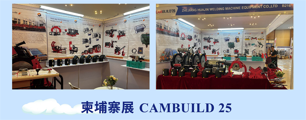 展会在路上-01---副本_02 - 副本 (2).jpg