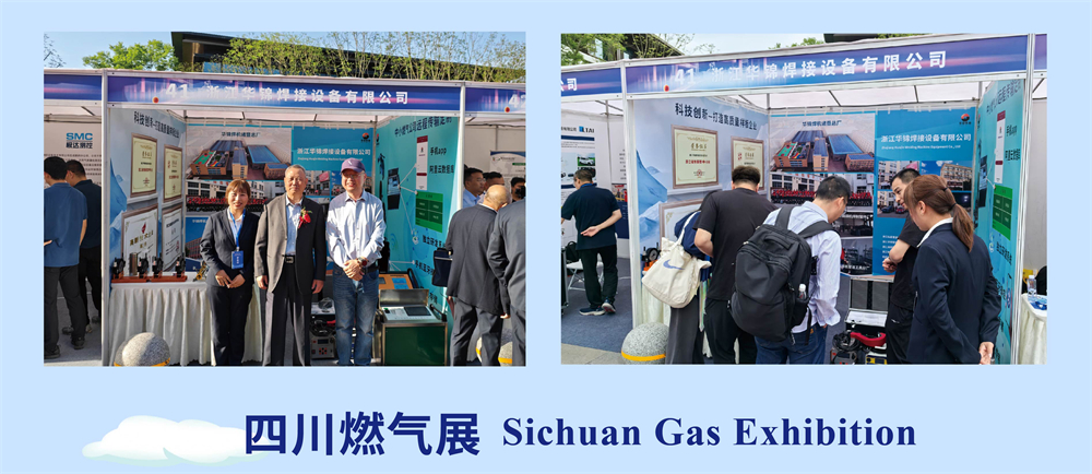 展会在路上-01---副本_07 - 副本 (2).jpg