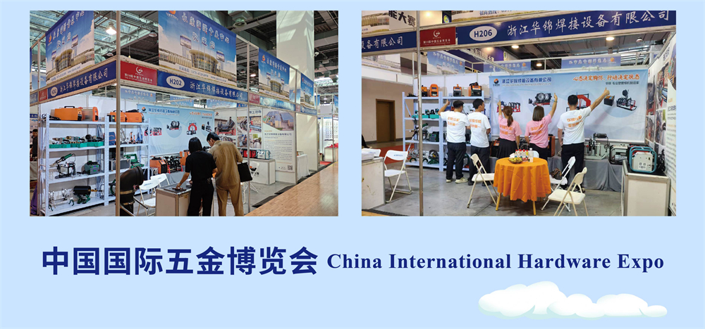 展会在路上-01---副本_09 - 副本 (2).jpg